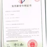 全自动在线打印贴标机-证书