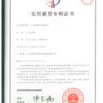 6.全自动胶带分页贴表机