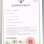 7.全自动卷覆膜贴标机-证书
